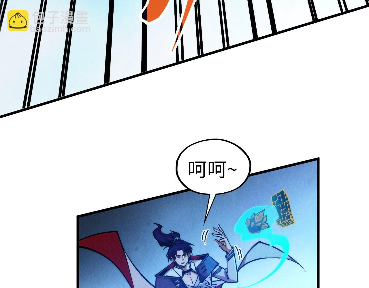 第351话 局势连番变化71