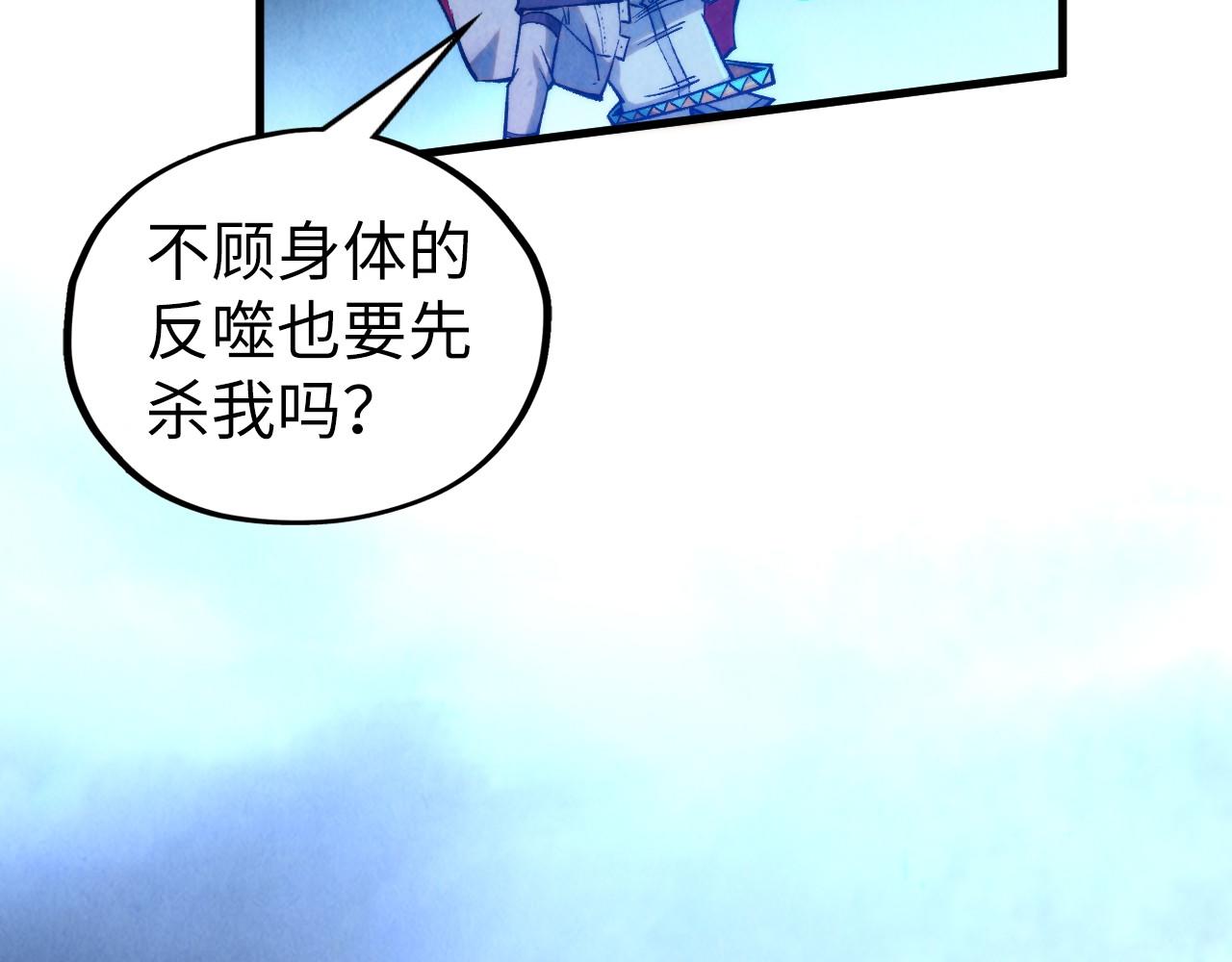 第351话 局势连番变化72