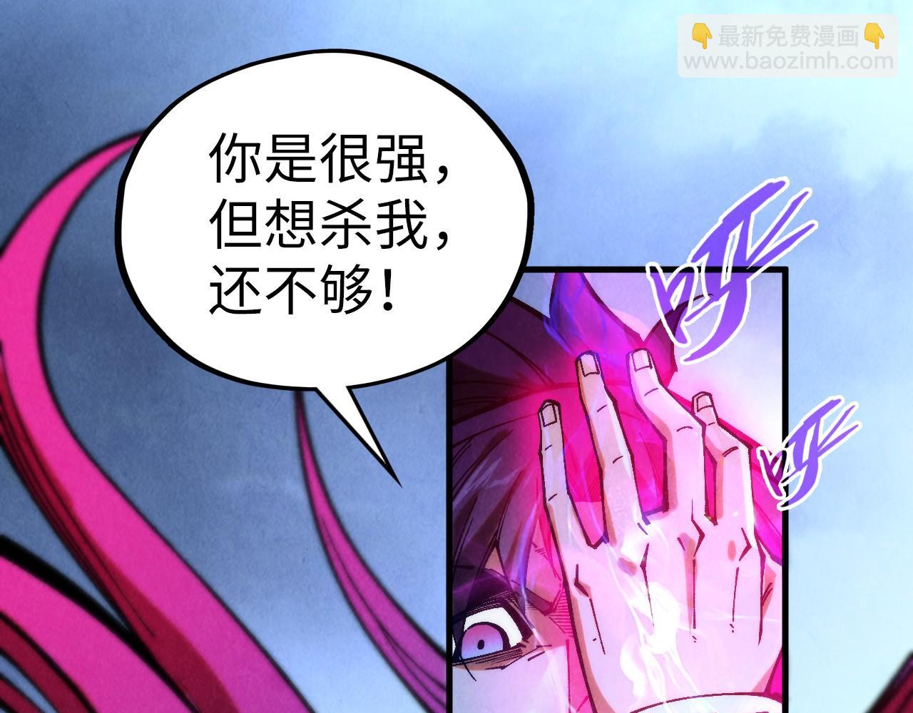 第351话 局势连番变化73