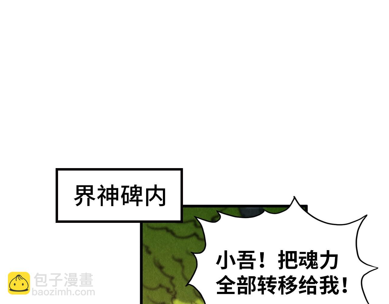 第351话 局势连番变化79