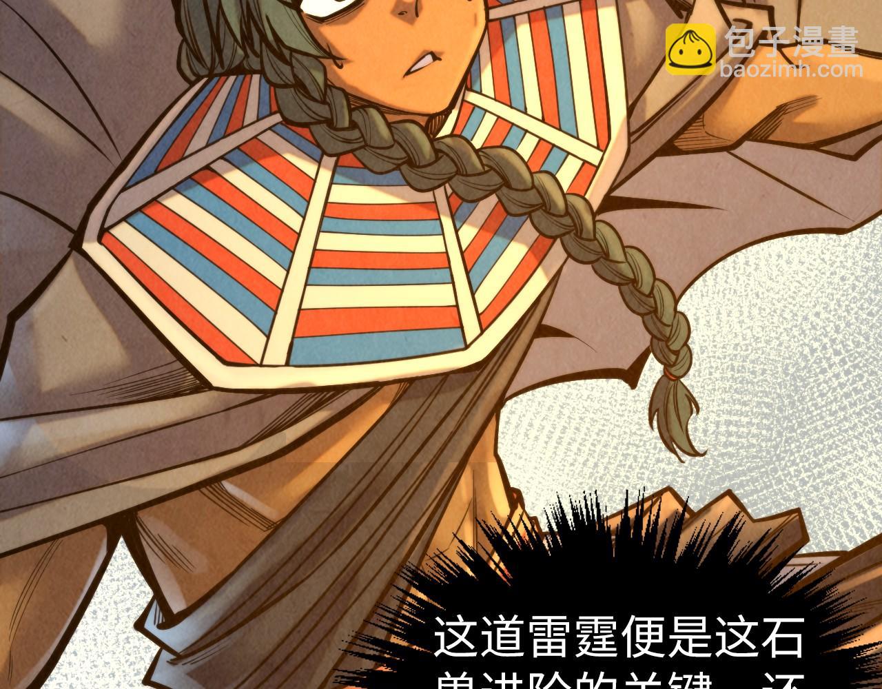 第351话 局势连番变化8
