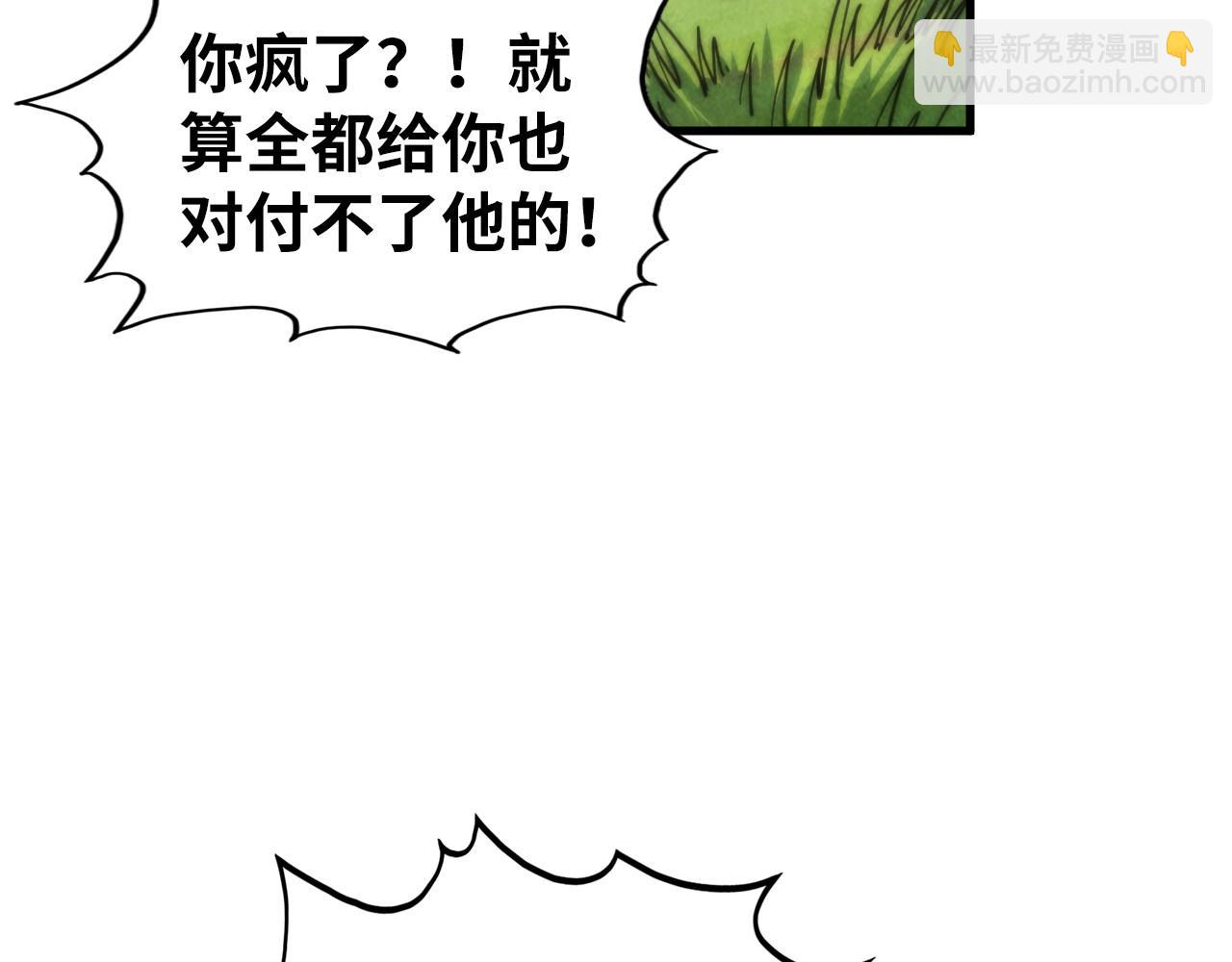 第351话 局势连番变化81