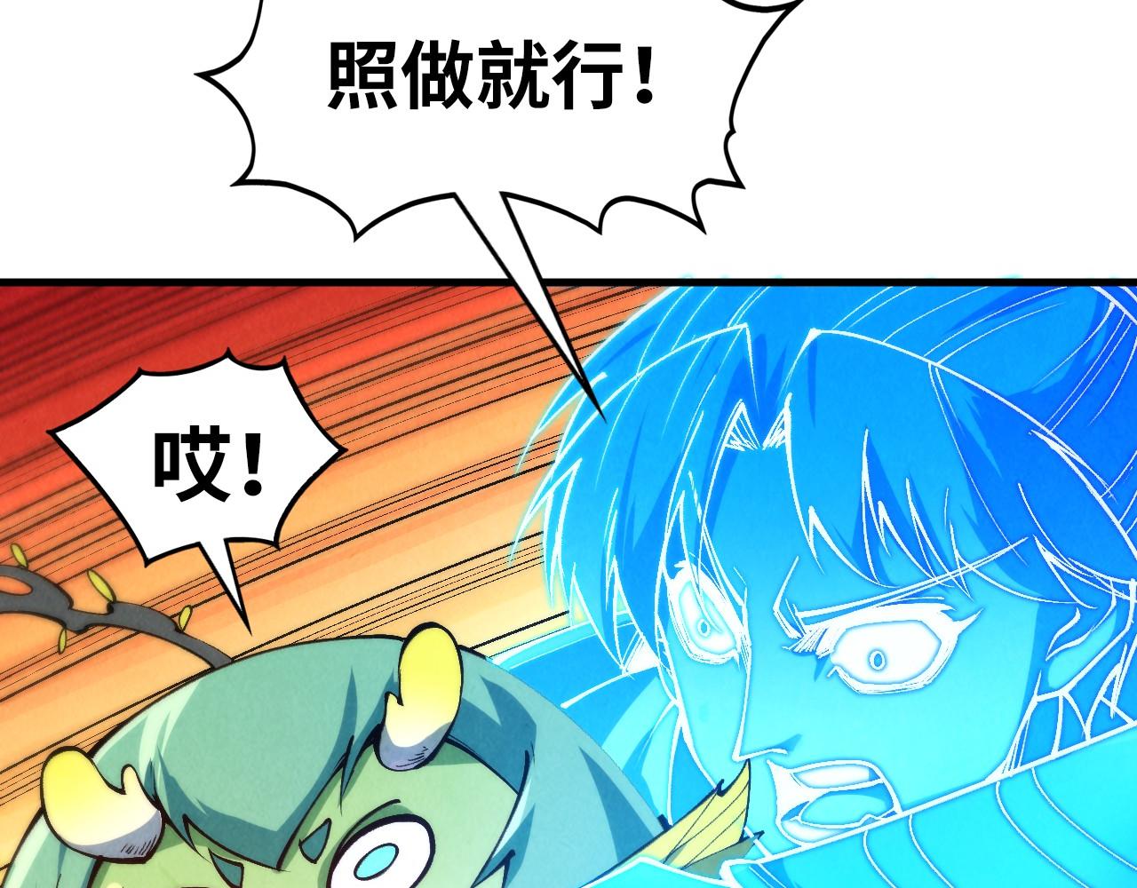 第351话 局势连番变化82