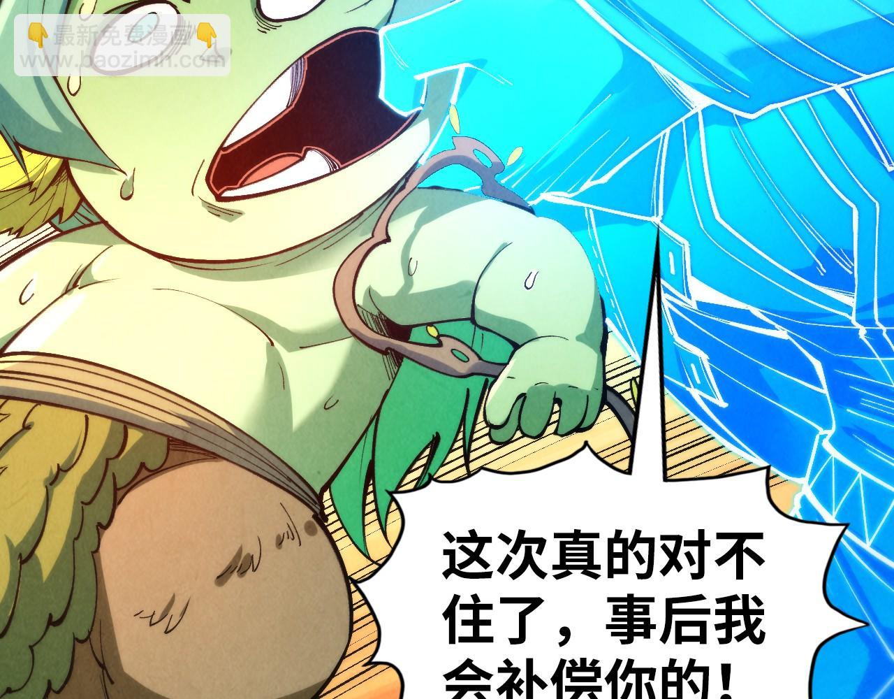 第351话 局势连番变化83