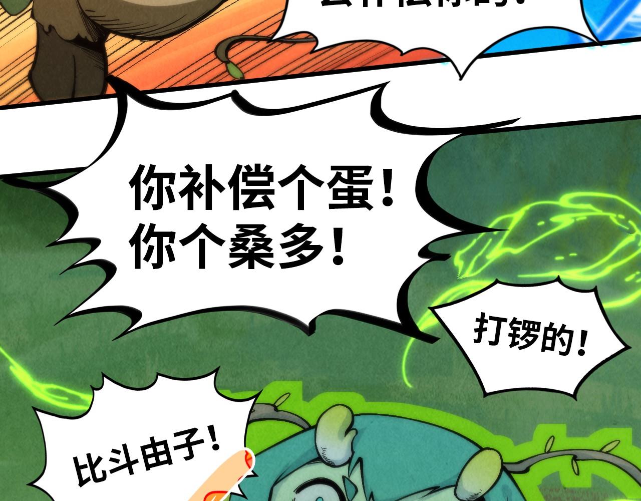第351话 局势连番变化84