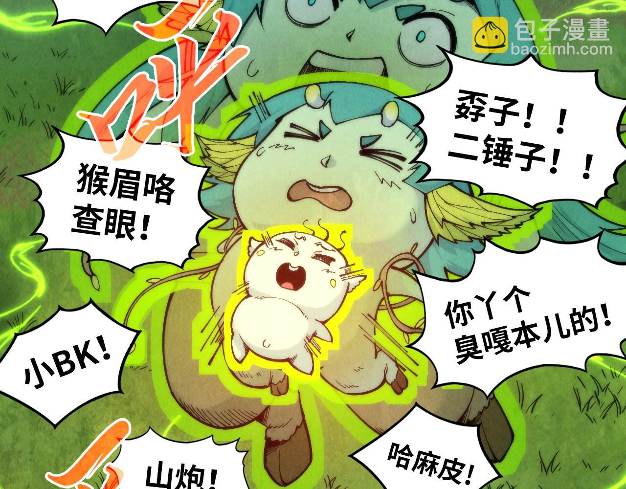 第351话 局势连番变化85