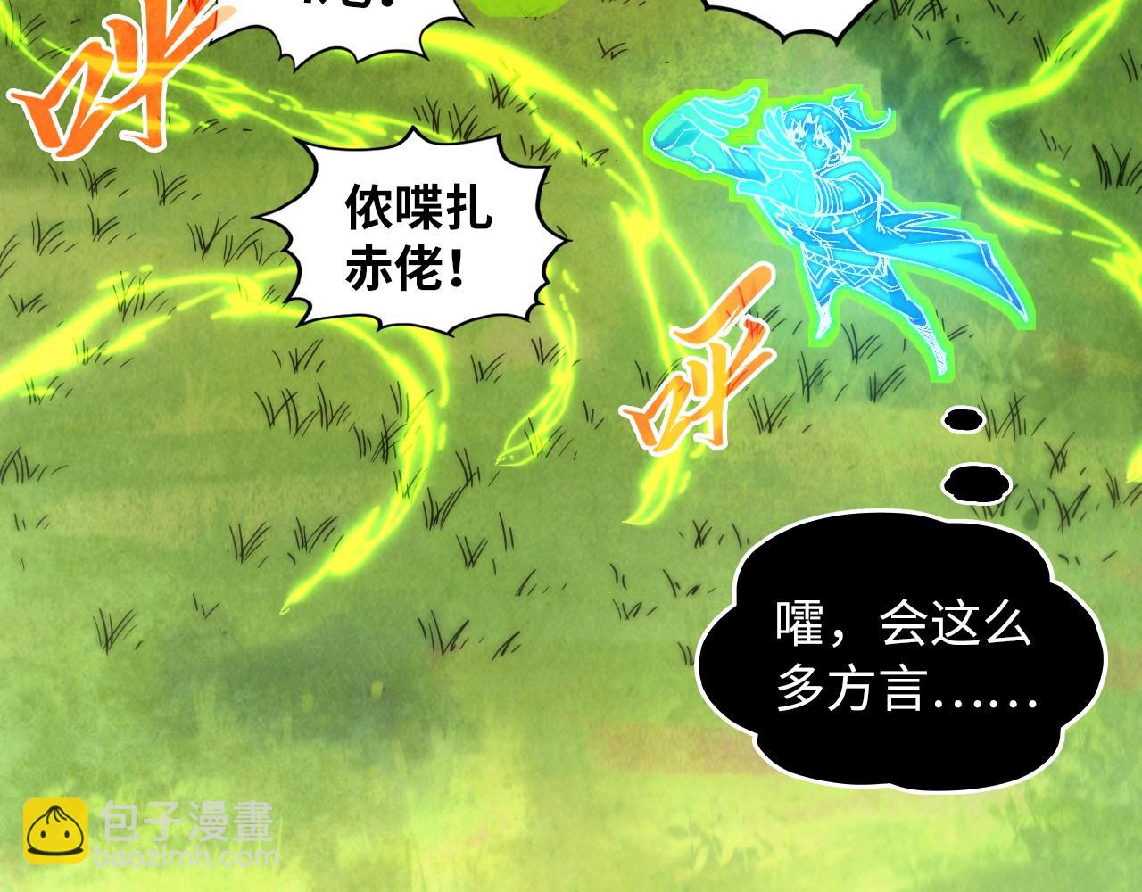 第351话 局势连番变化86