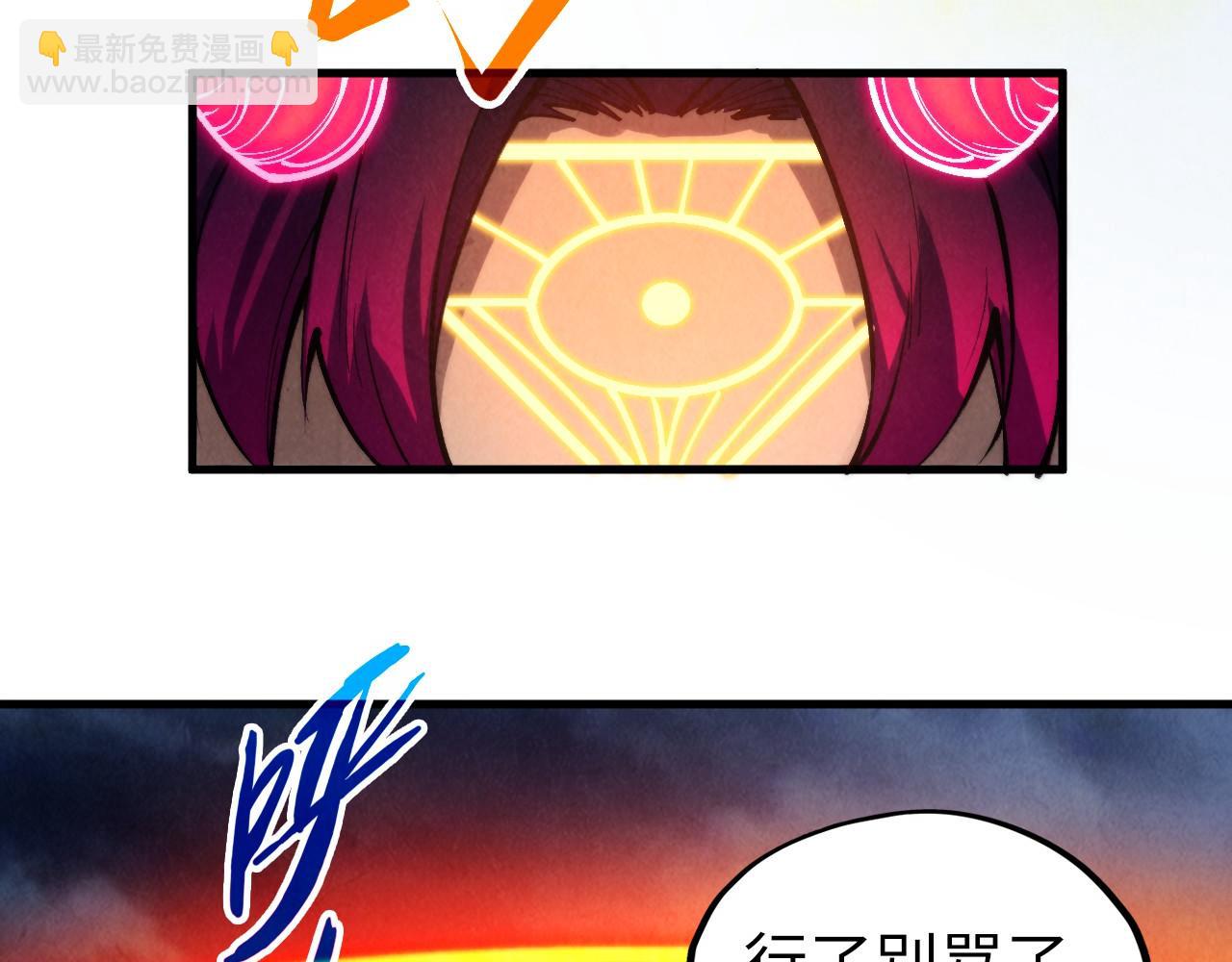 第351话 局势连番变化88