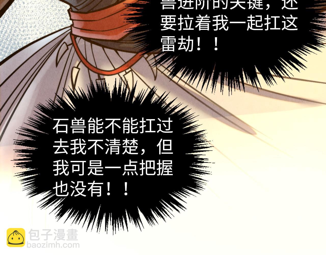 第351话 局势连番变化9