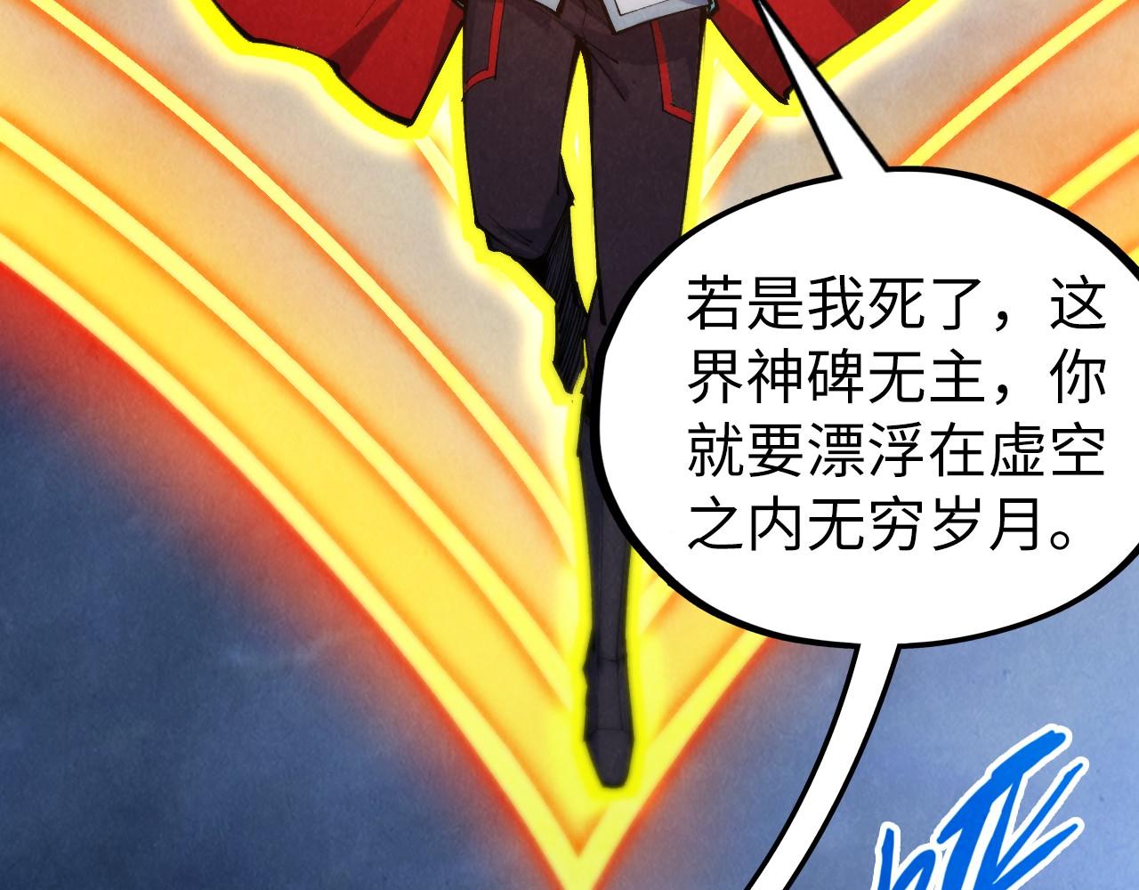第351话 局势连番变化90