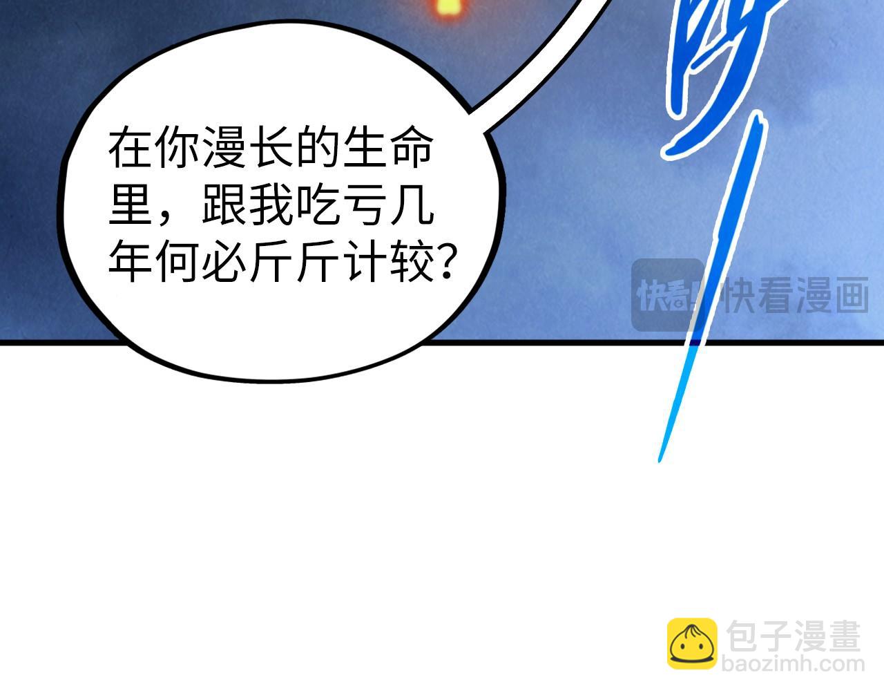 第351话 局势连番变化91