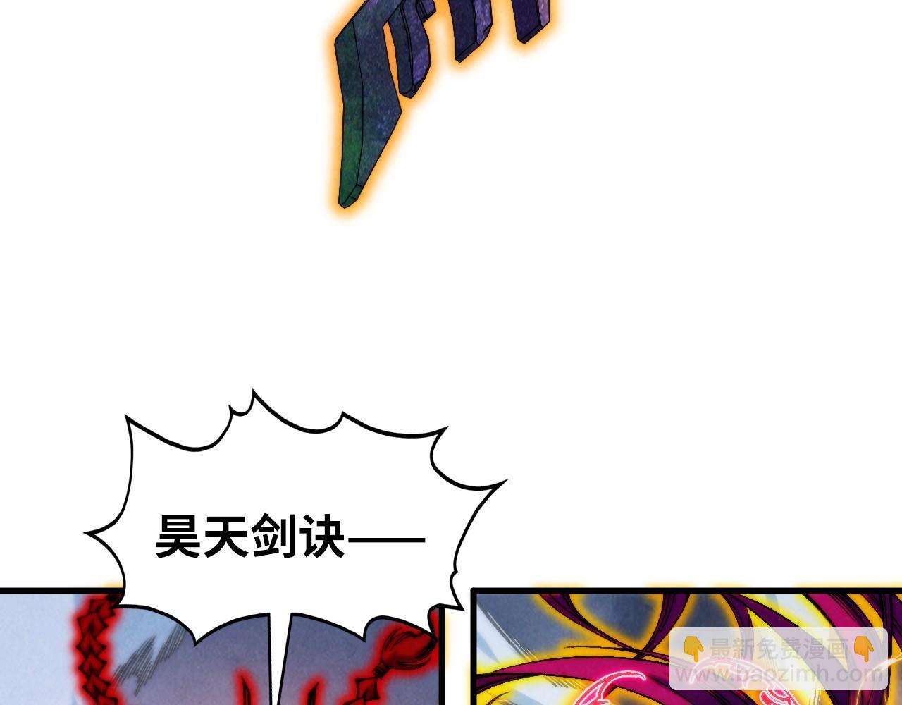 第351话 局势连番变化95