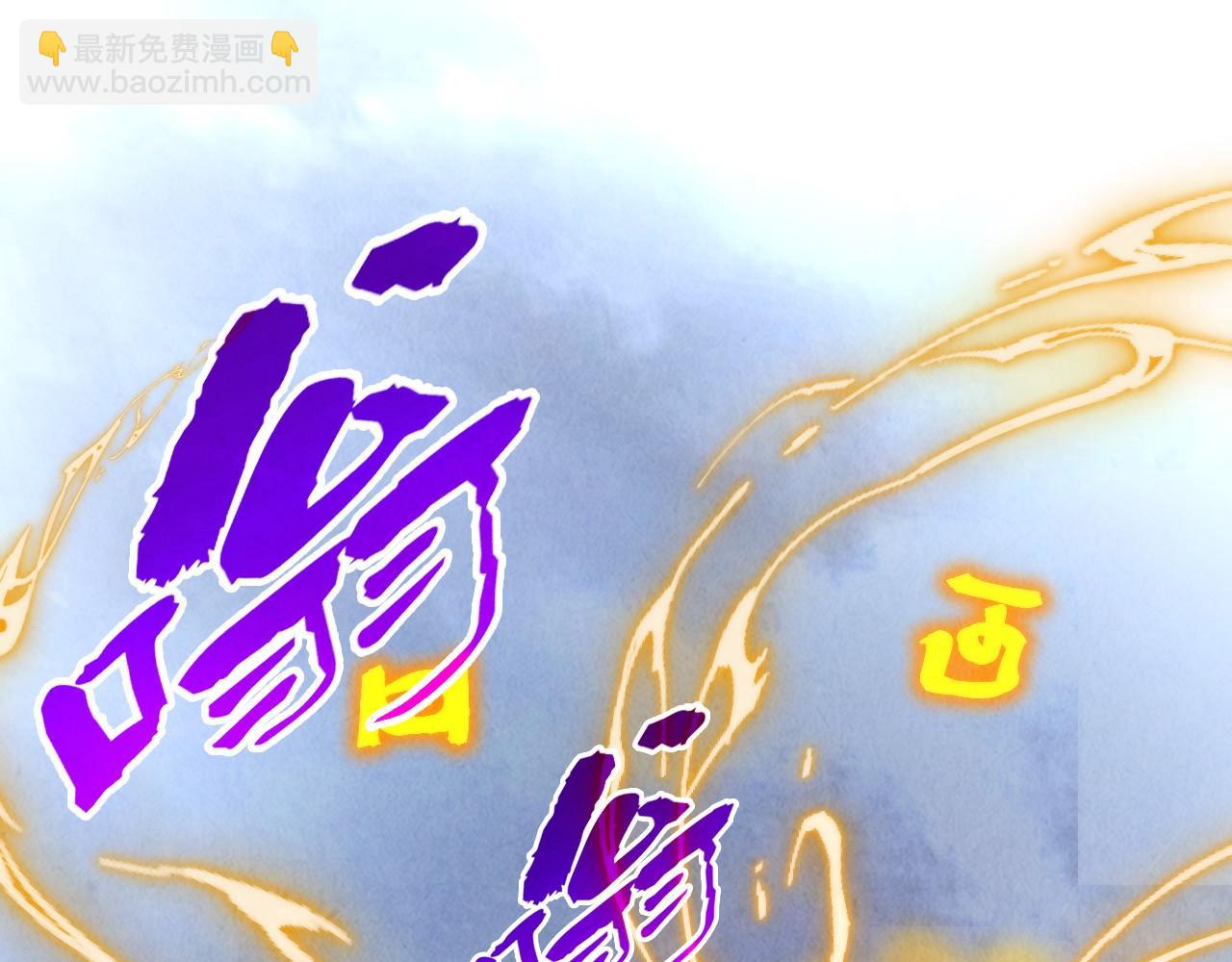 第351话 局势连番变化98