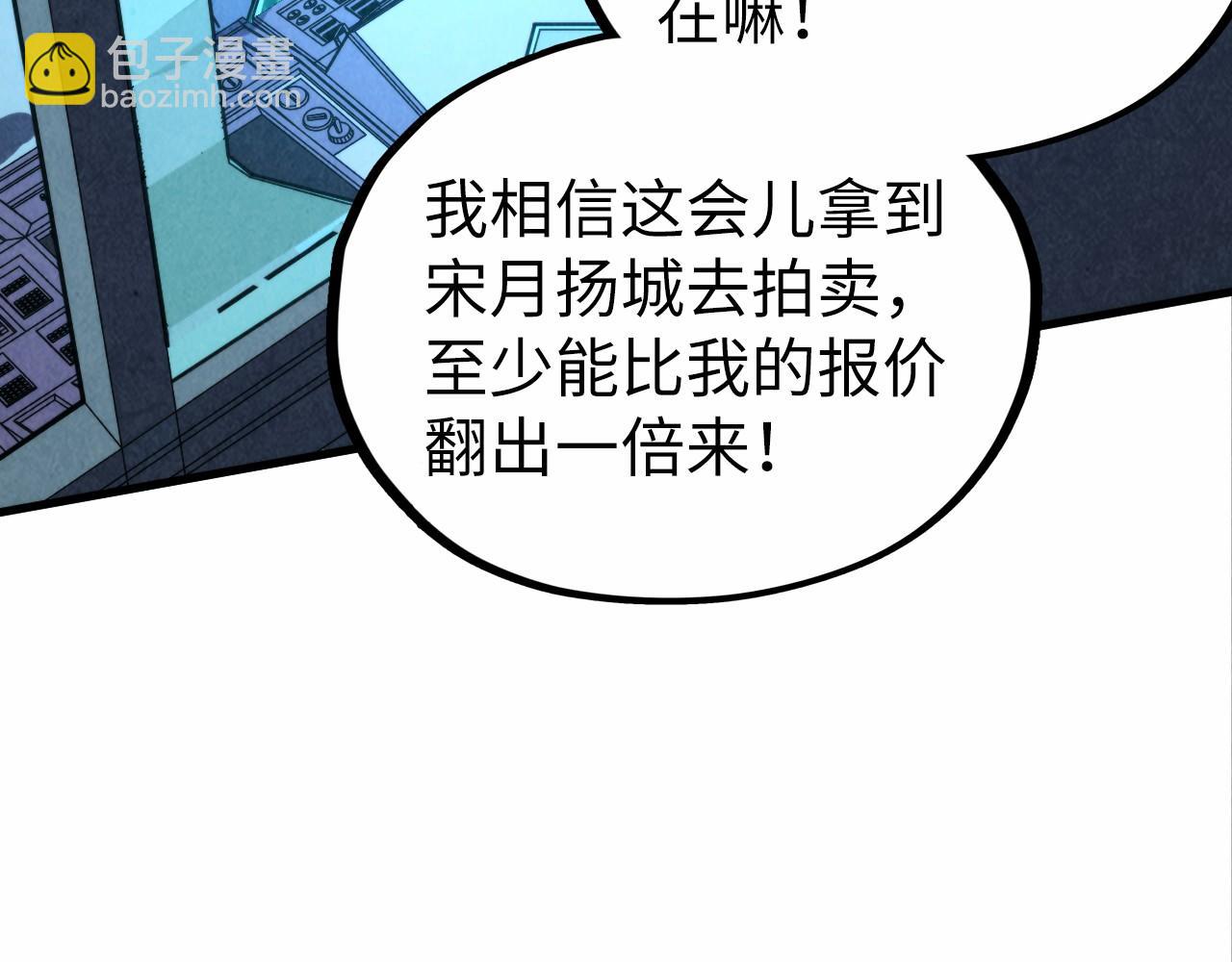 第352话 交易106