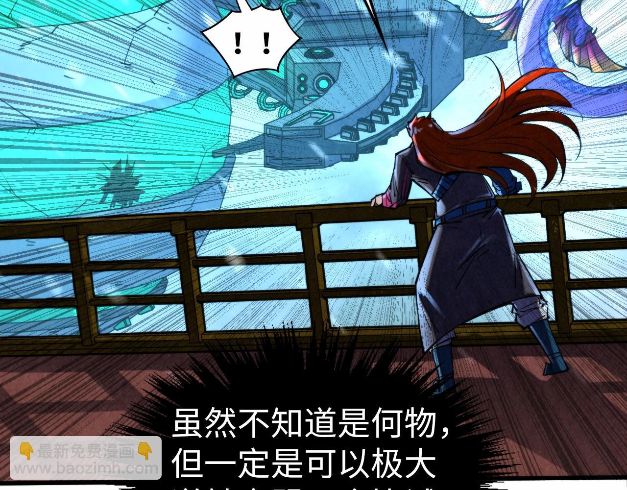 第352话 交易108