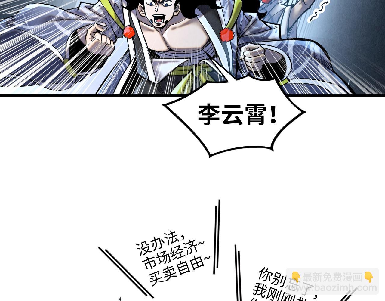 第352话 交易111