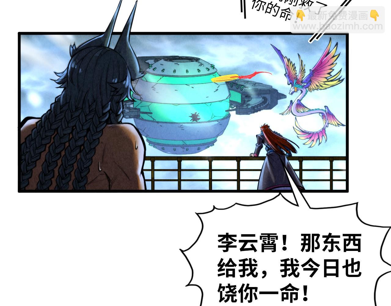 第352话 交易112