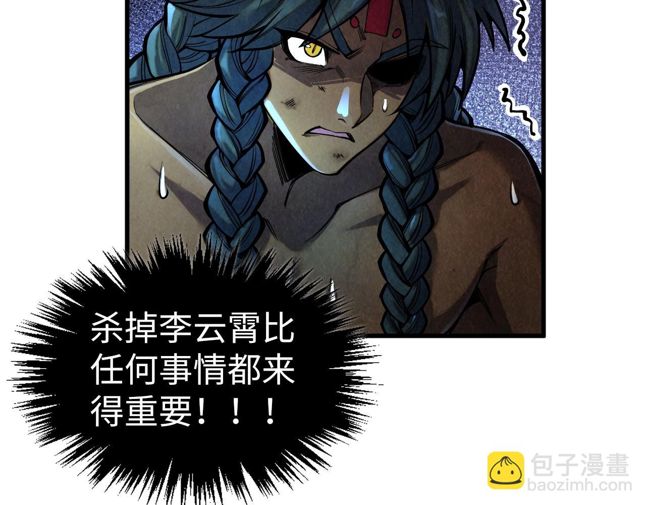 第352话 交易114