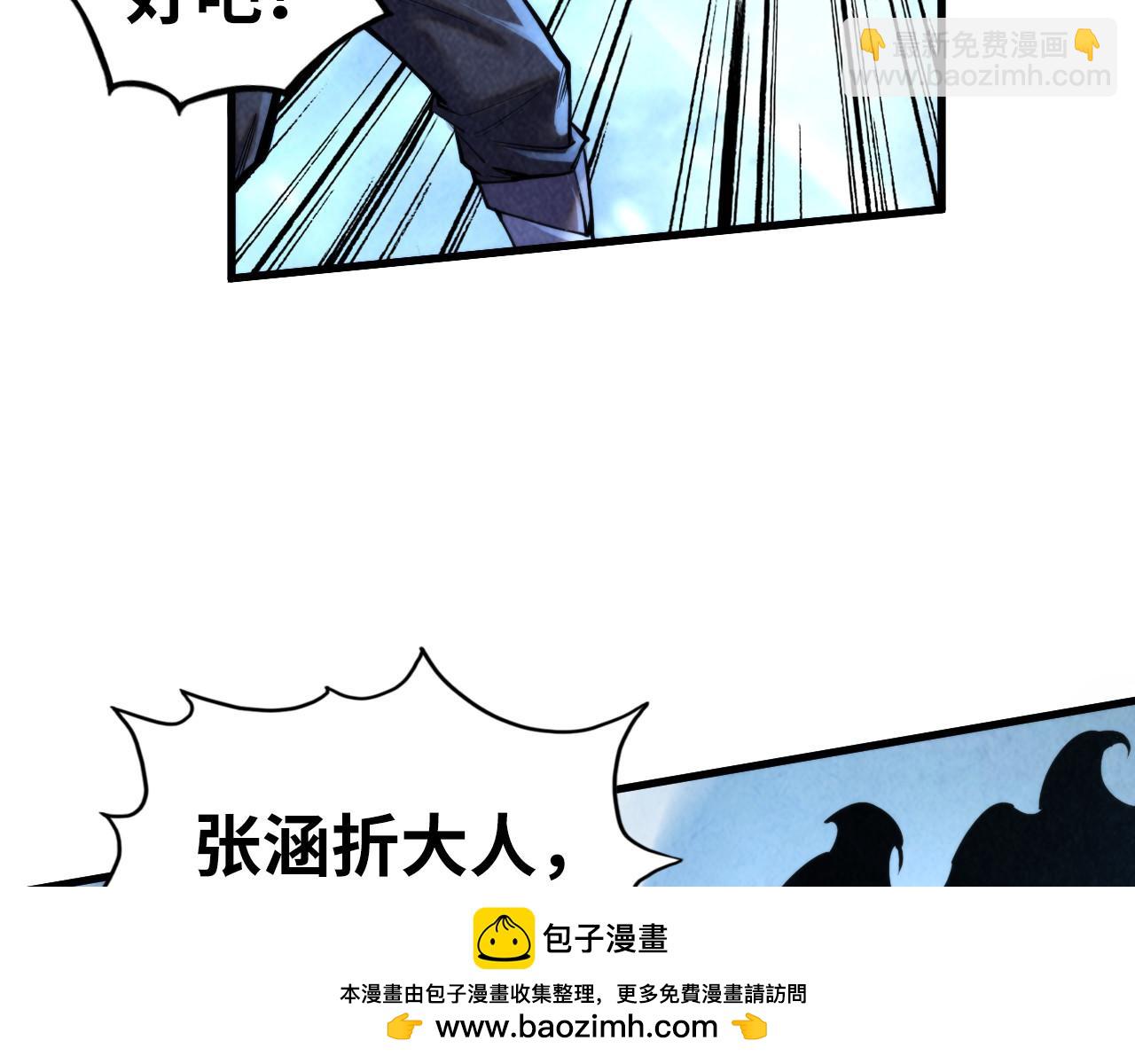 第352话 交易117