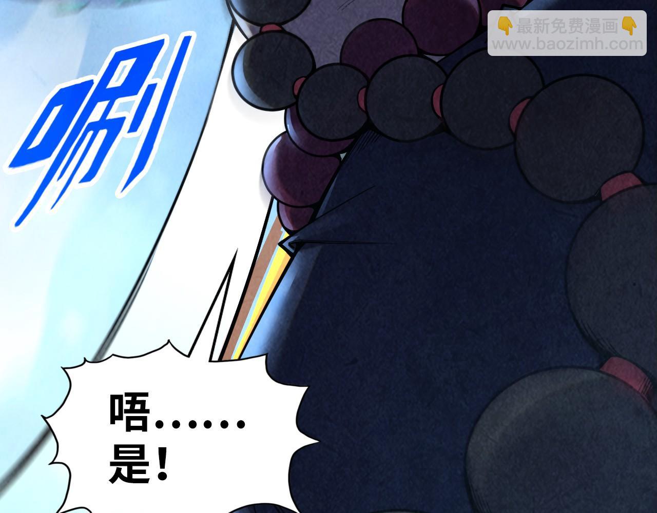 第352话 交易120