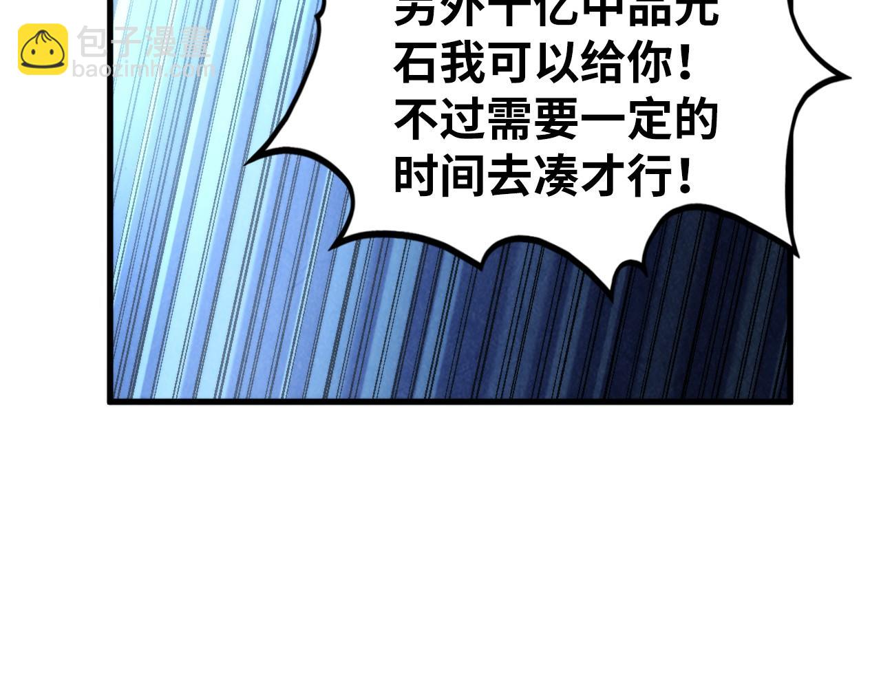 第352话 交易126