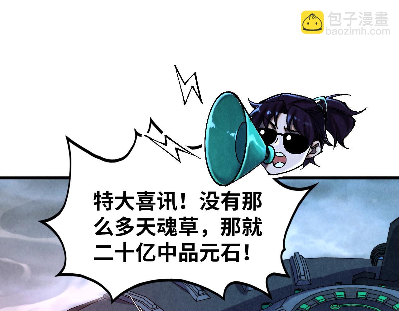 第352话 交易127