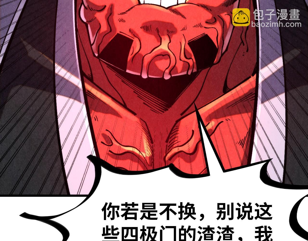 第352话 交易132