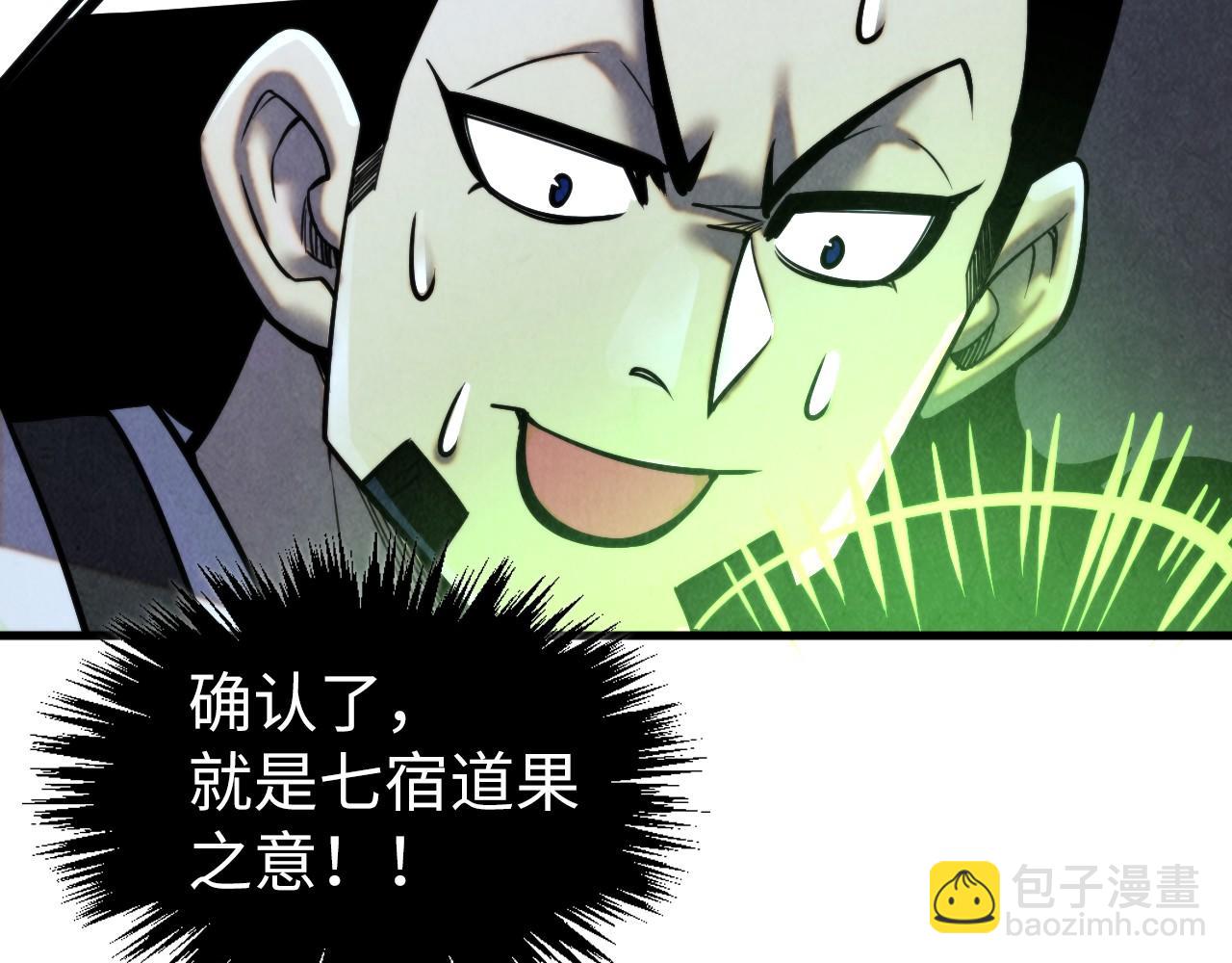 第352话 交易138