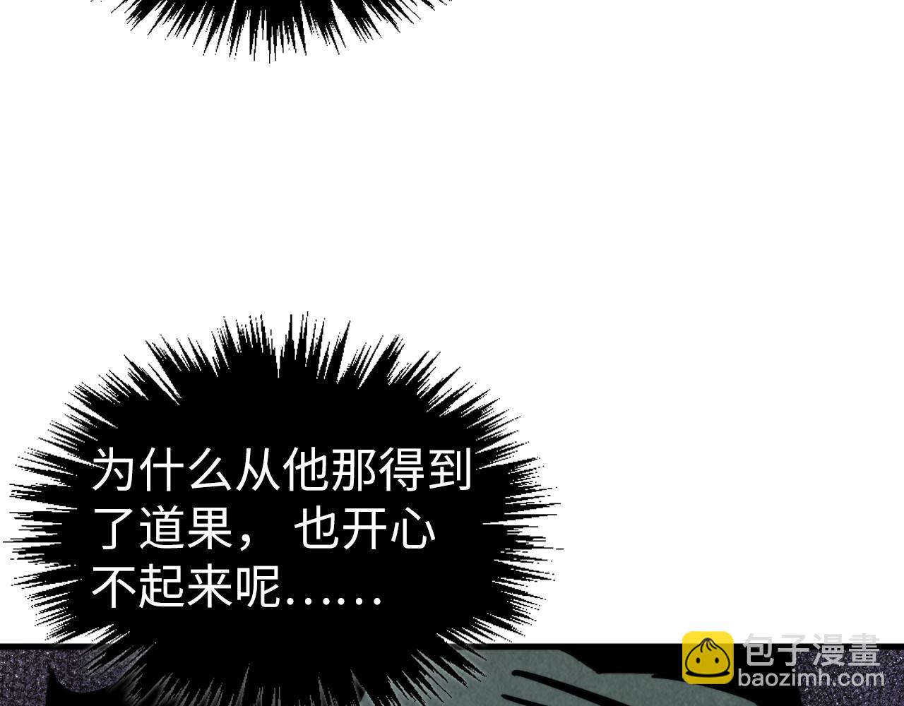 第352话 交易139