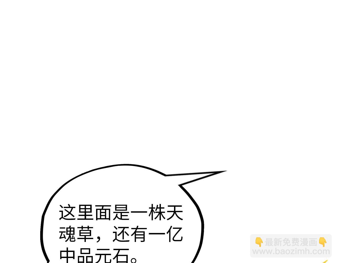 第352话 交易141