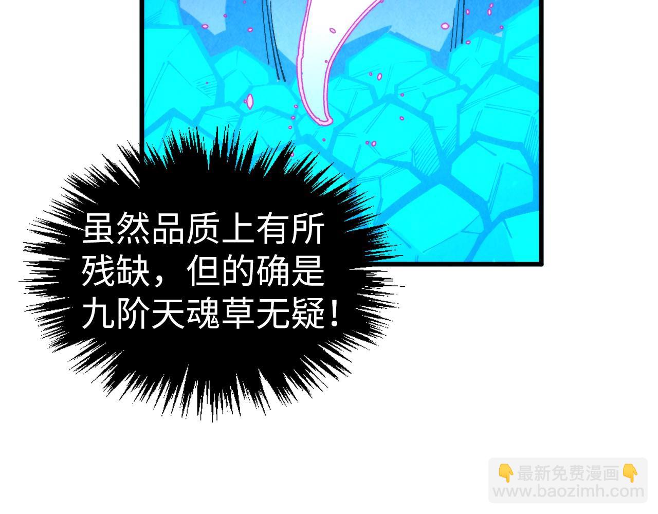 第352话 交易146