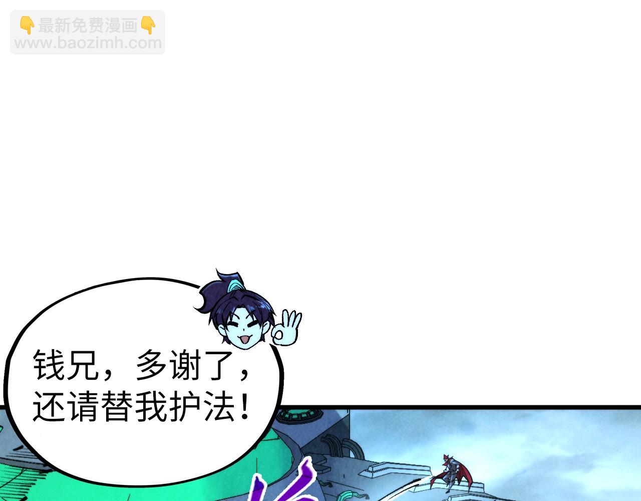 第352话 交易147