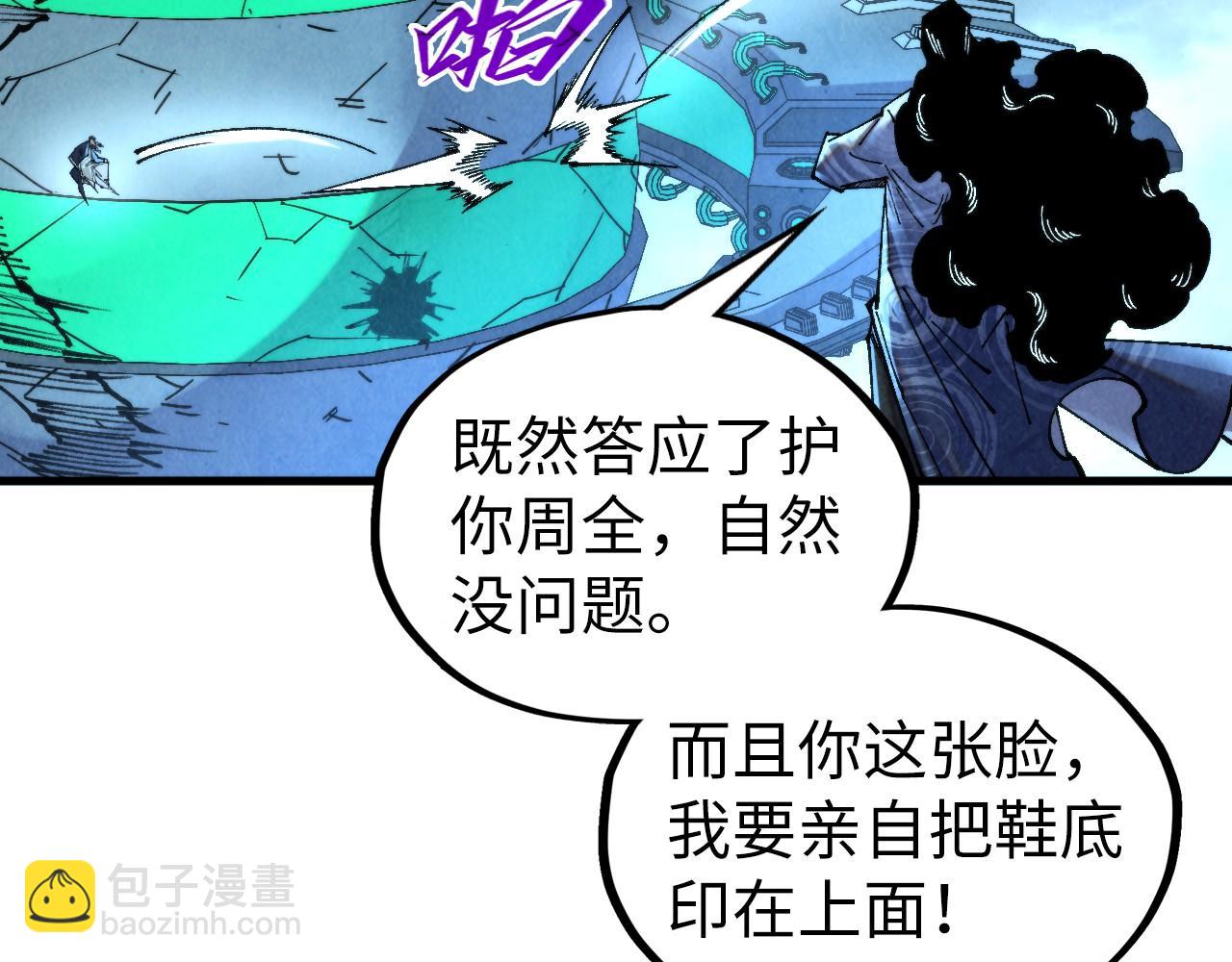 第352话 交易148