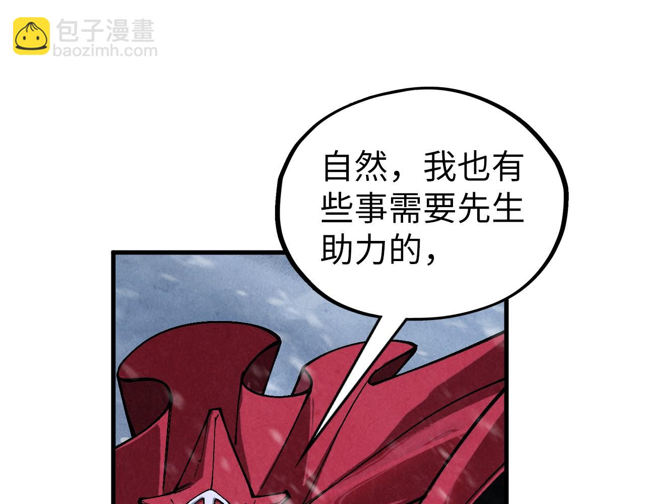 第352话 交易15