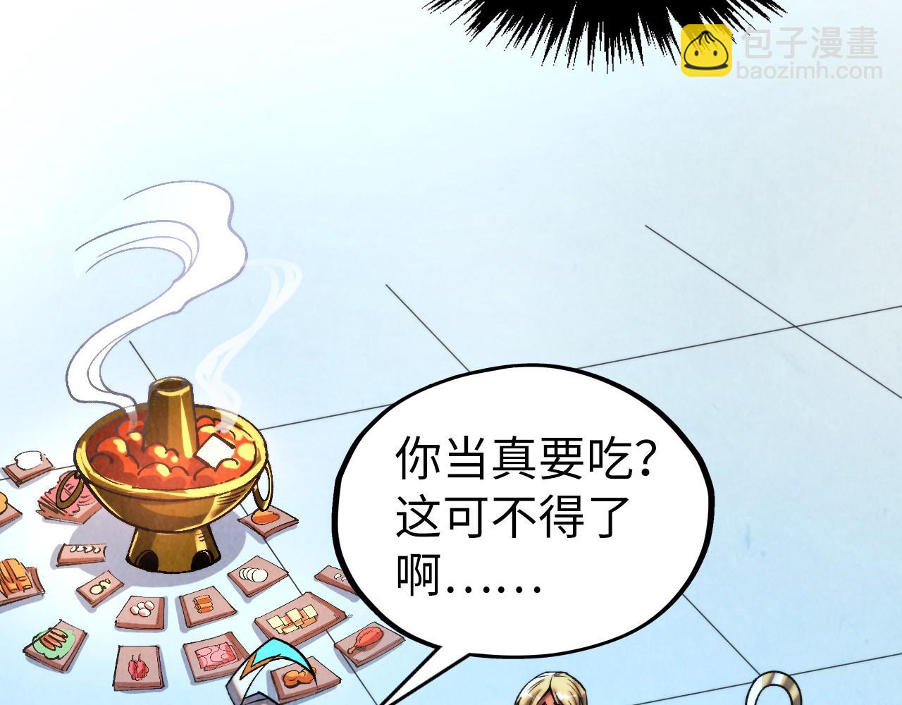 第352话 交易152