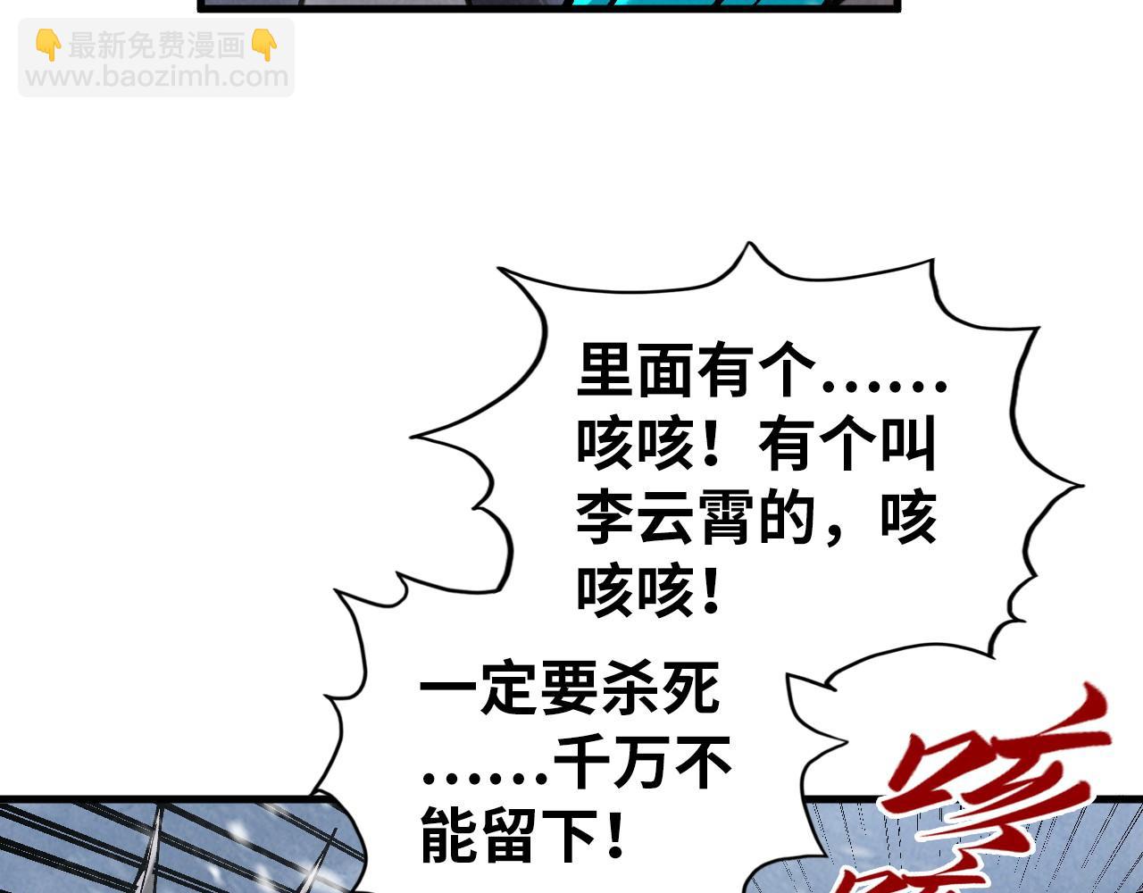 第352话 交易17