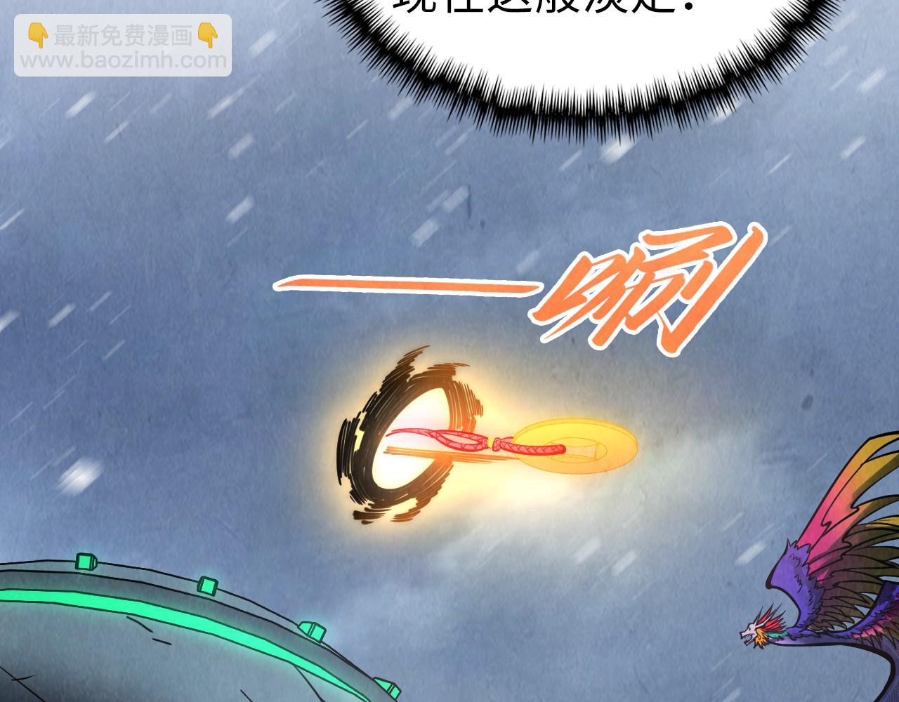 第352话 交易51