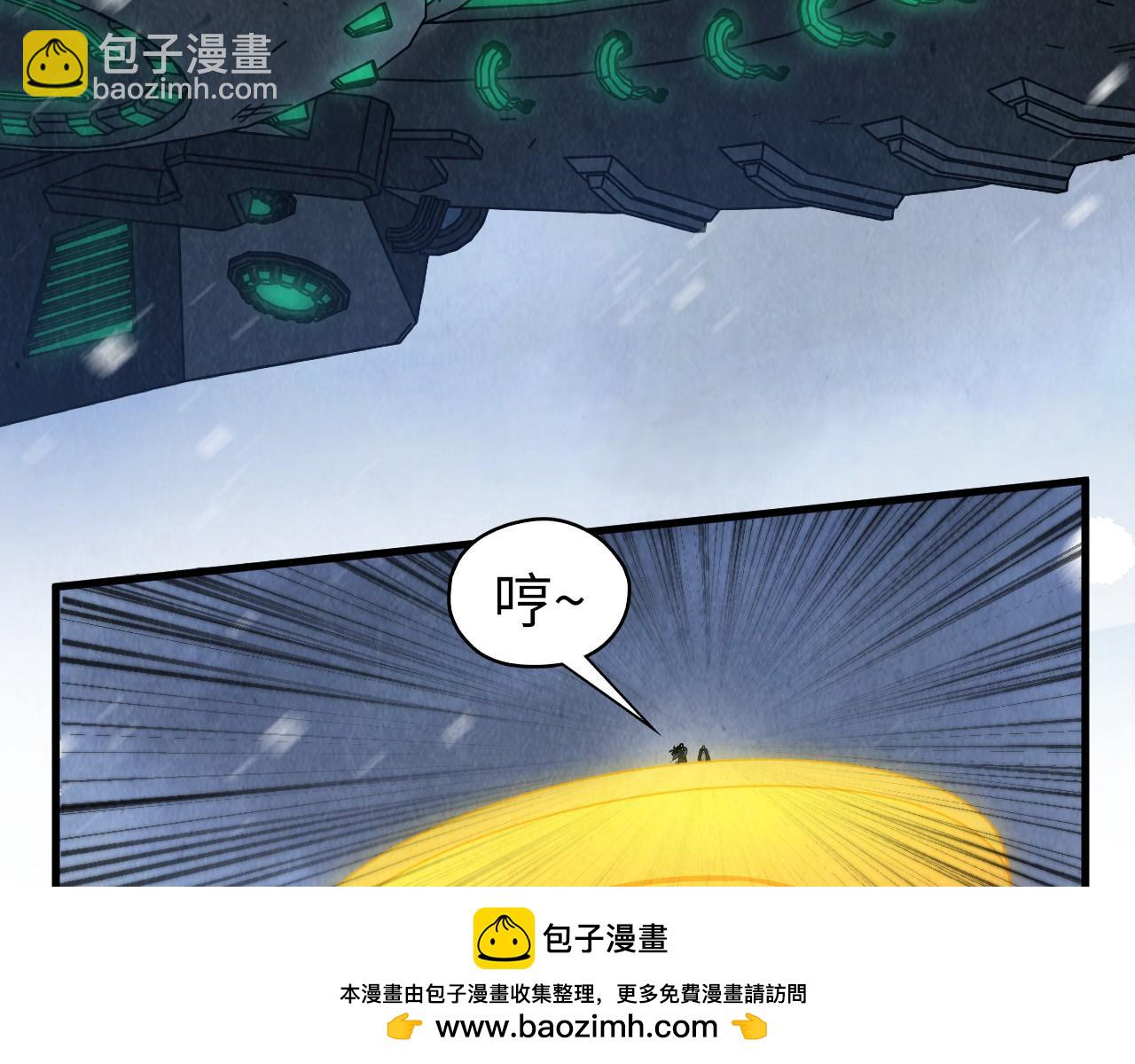 第352话 交易53