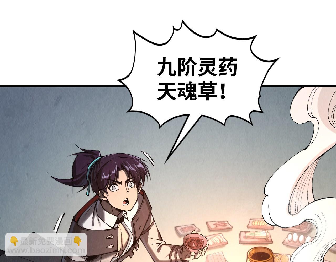 第352话 交易72