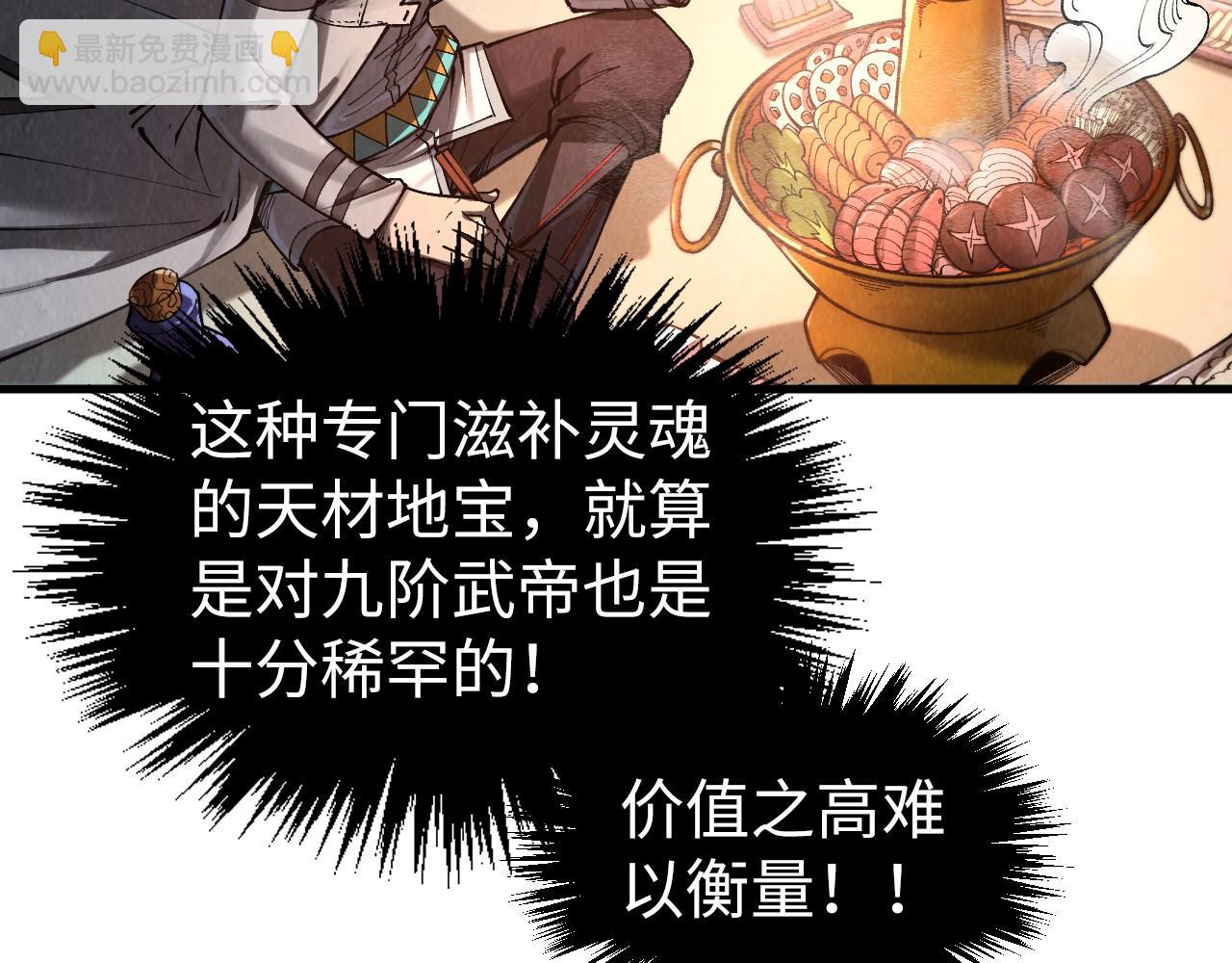 第352话 交易73