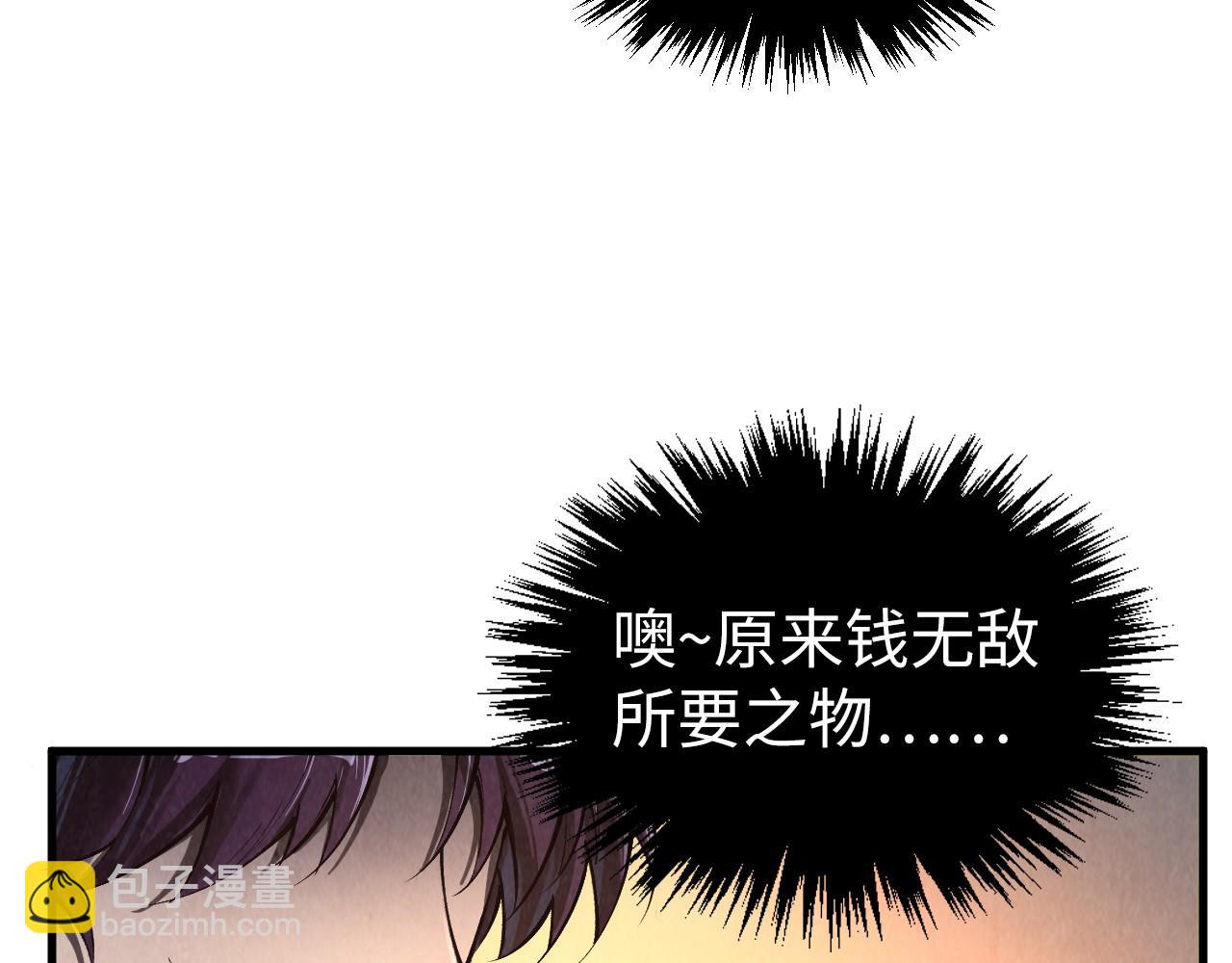 第352话 交易74