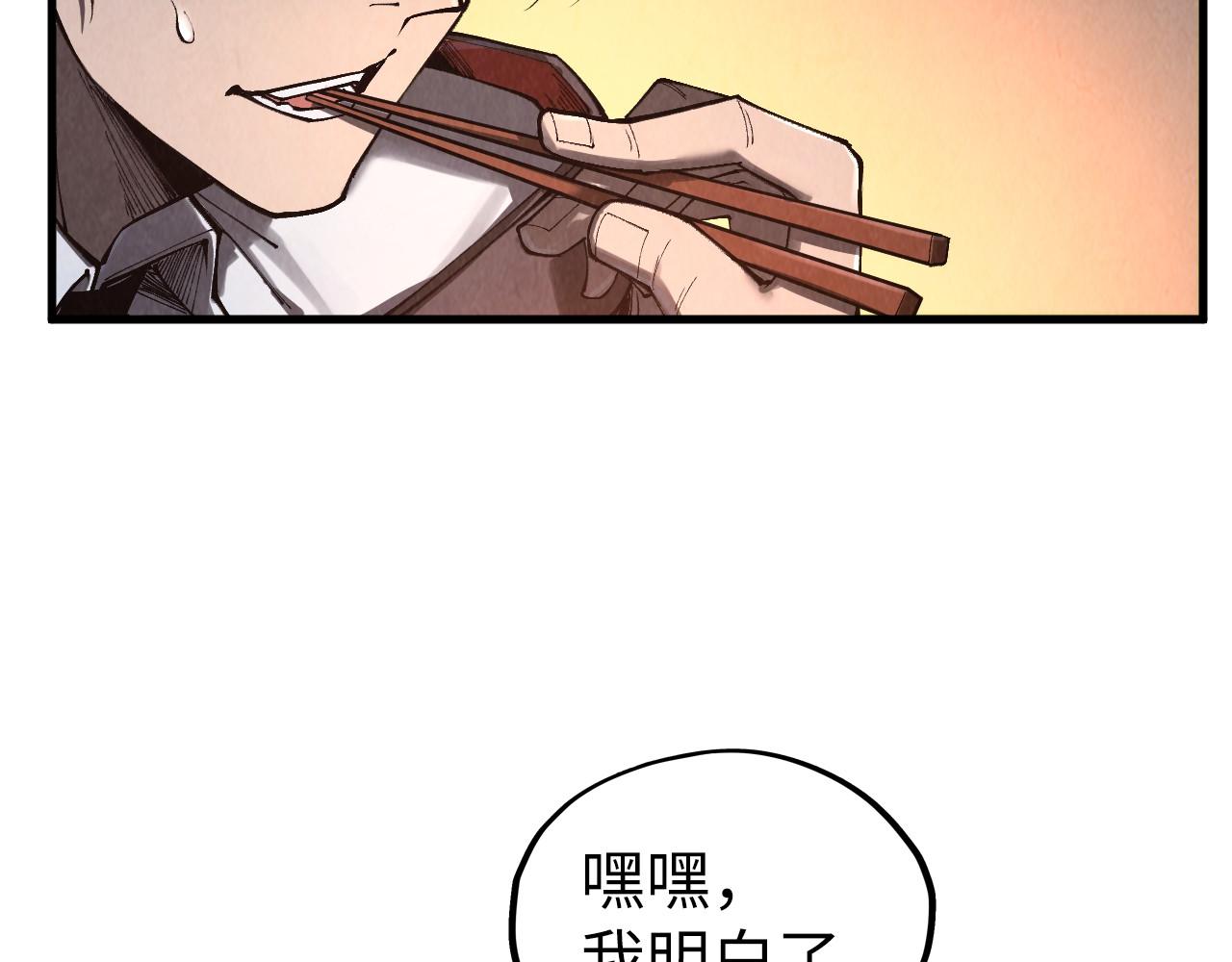 第352话 交易75