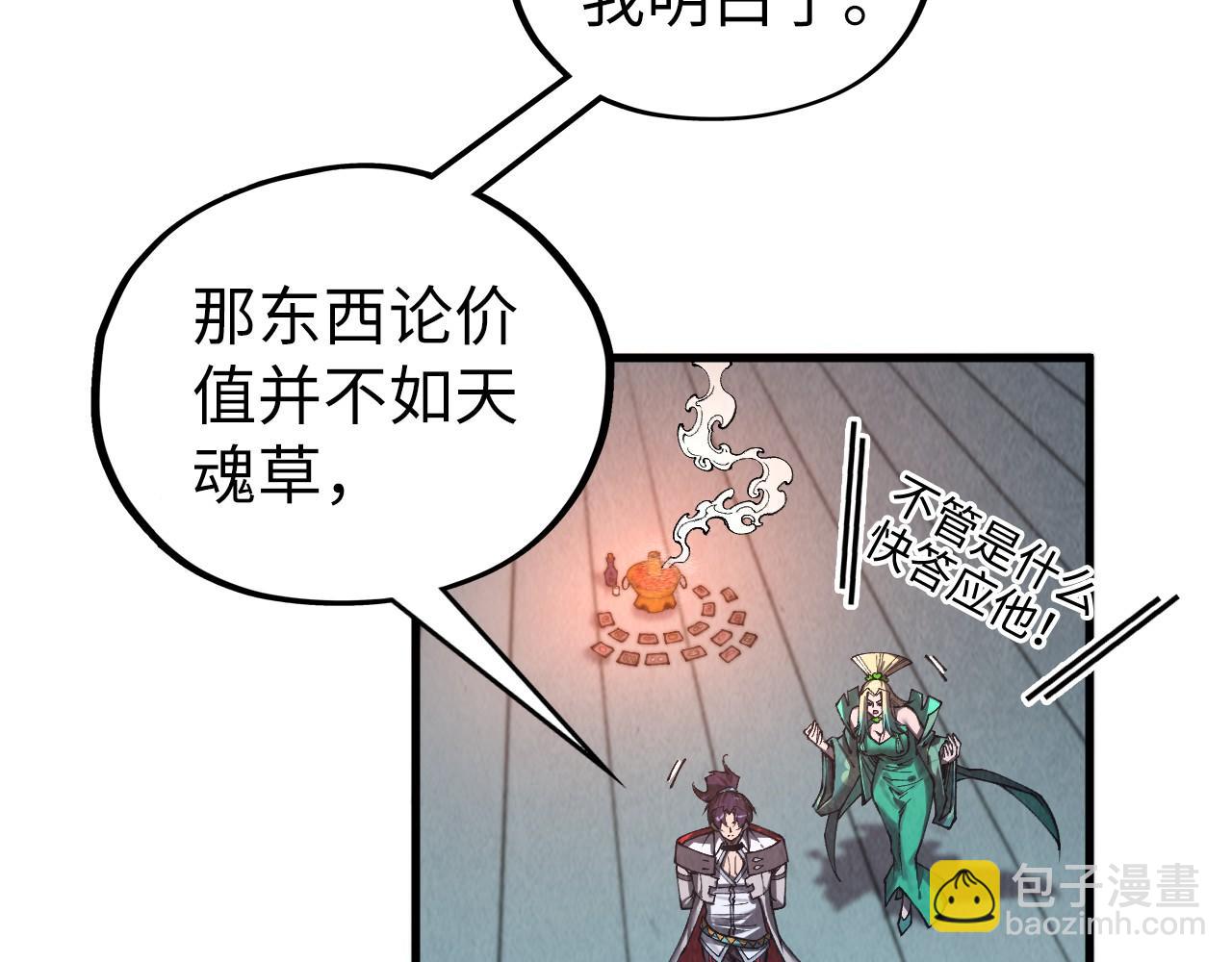 第352话 交易76