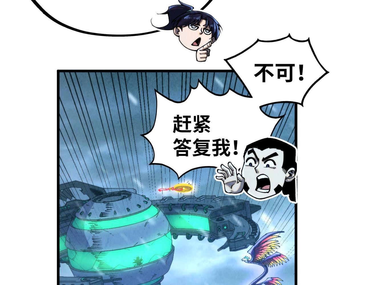 第352话 交易83