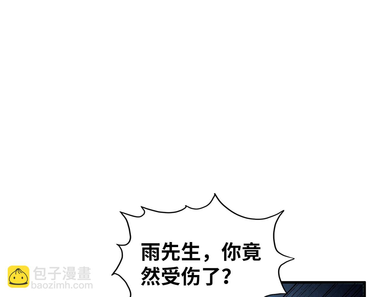 第352话 交易9