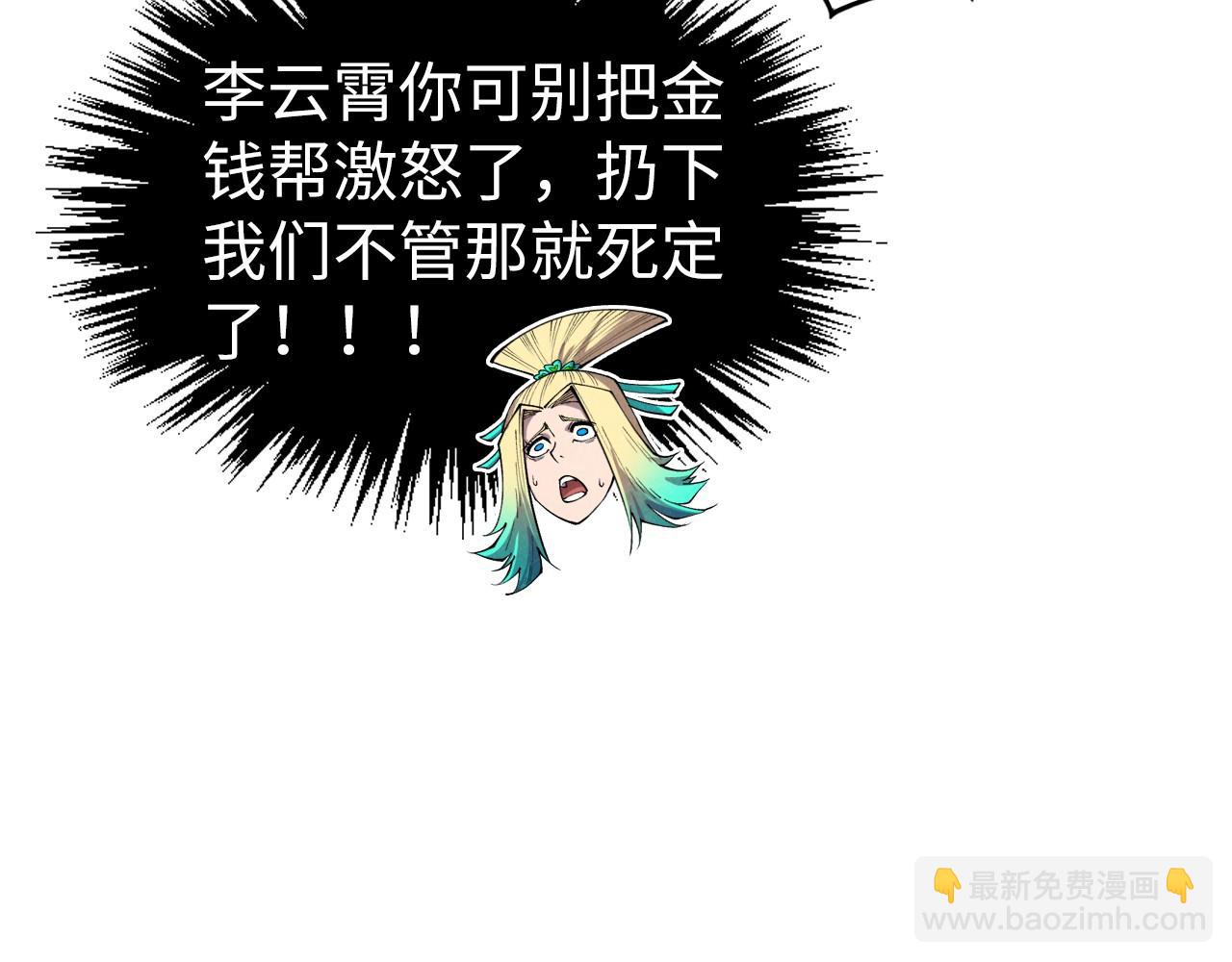 第352话 交易91