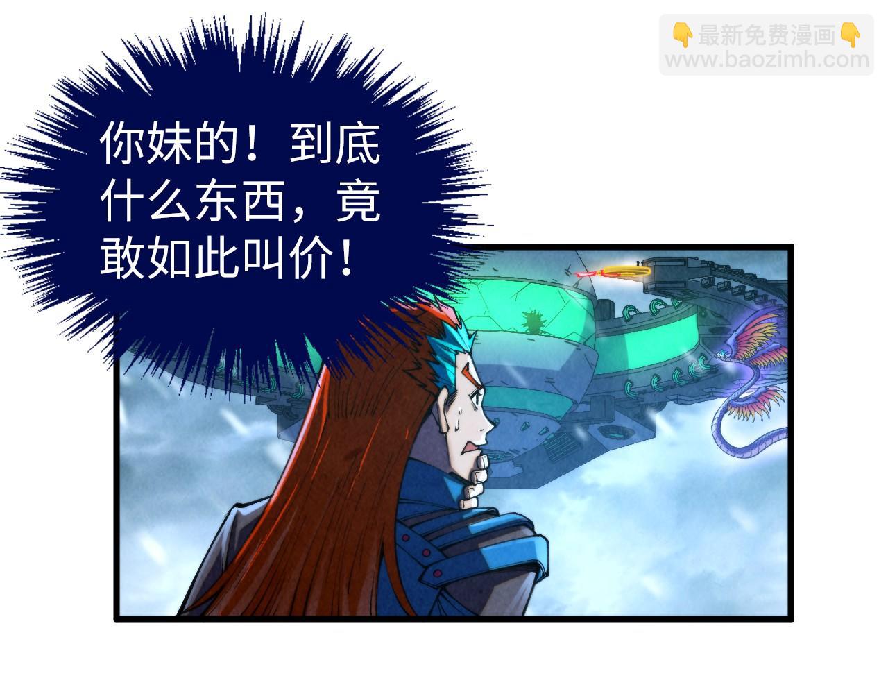 第352话 交易92