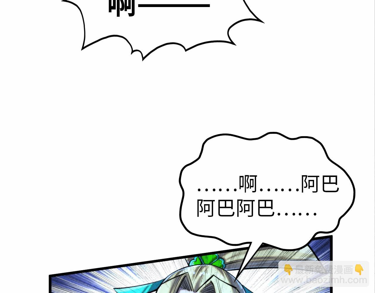 第352话 交易98