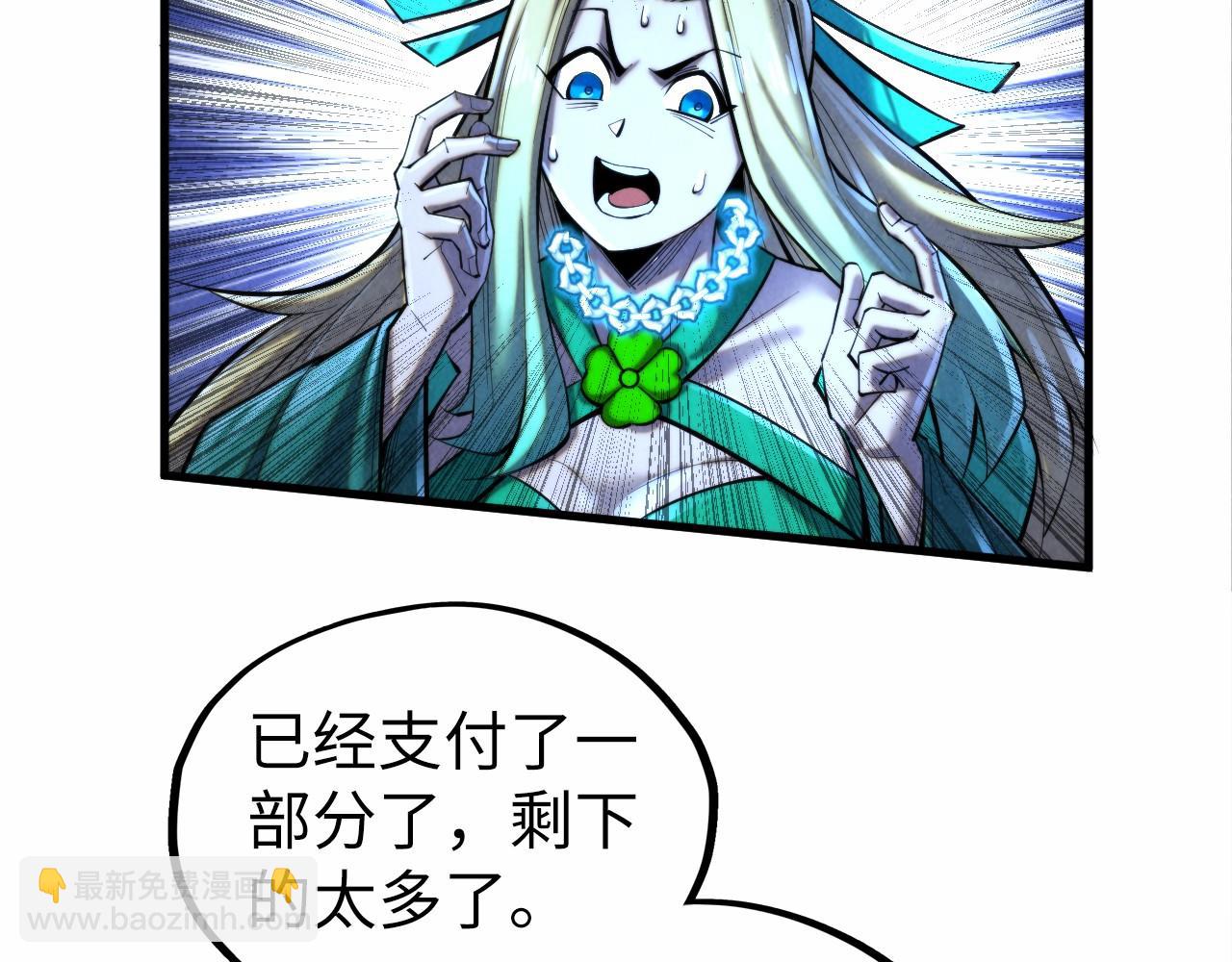 第352话 交易99