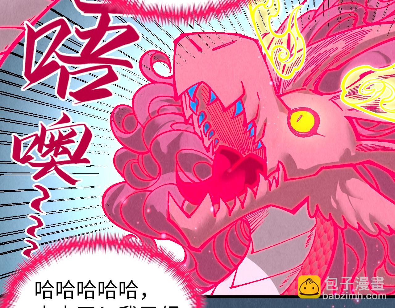 第353话 炼化药力104